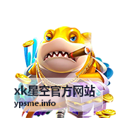 xk星空官方网站会员服务全景图